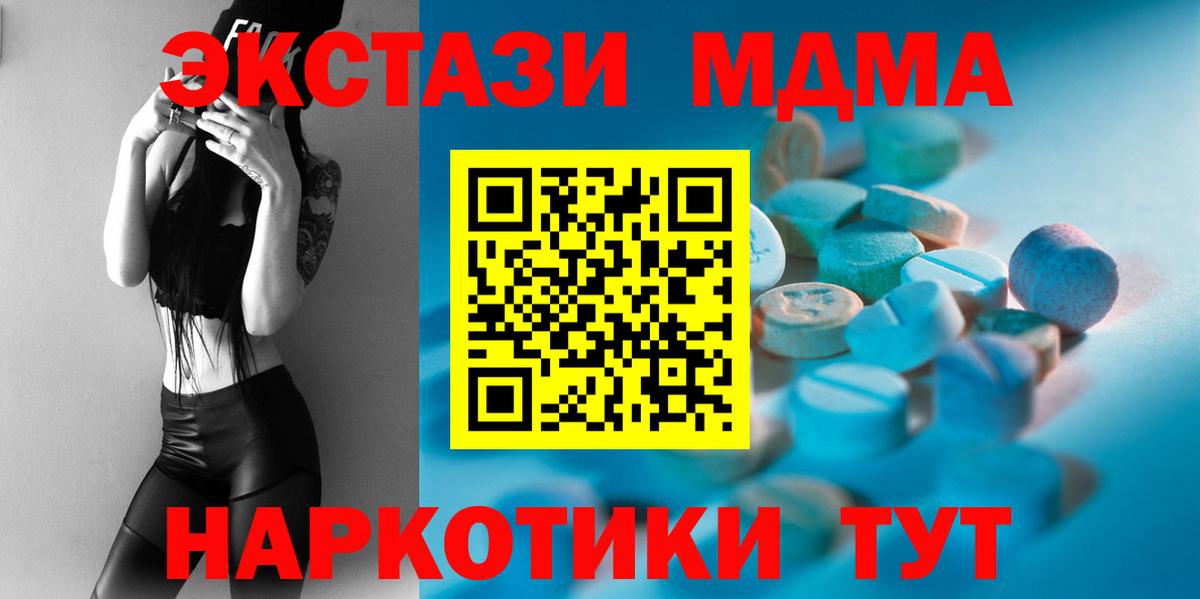 Экстази  ЭКСТАЗИ Philipp Plein  Киселёвск  Вход с VPN  ЭКСТАЗИ 99% 