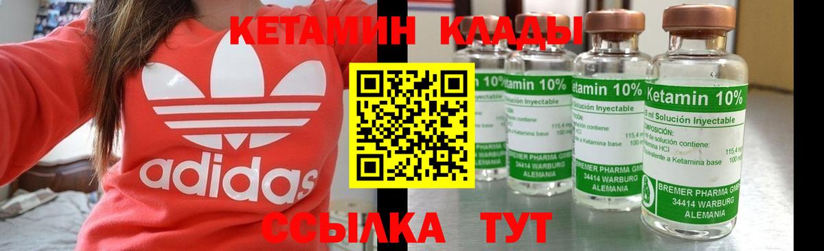 МДМА  ТГК  Экстази  Киселёвск  Альфа ПВП СК кристаллы  Вход с VPN  Конопля  МЕФ кристаллы  Кокаин  Гашиш 