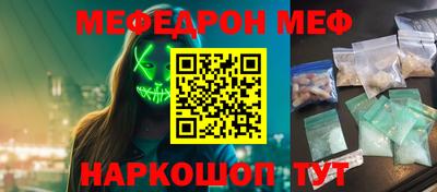 метамфетамин Бузулук
