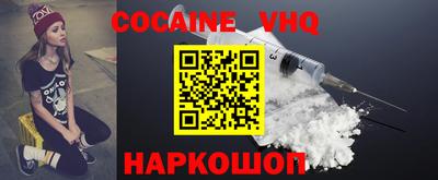 метамфетамин Бузулук