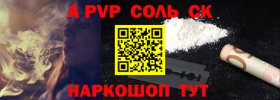 метамфетамин Бузулук