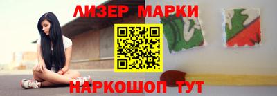 метамфетамин Бузулук