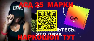 метамфетамин Бузулук