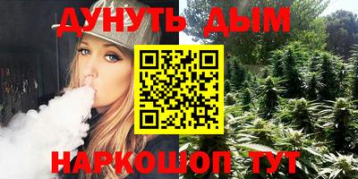 метамфетамин Бузулук