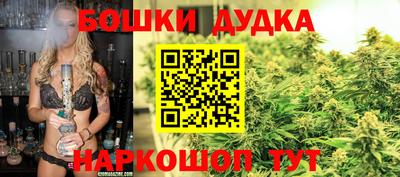 метамфетамин Бузулук