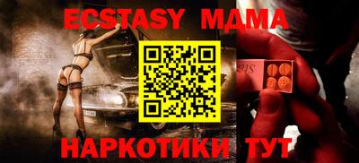 ПСИЛОЦИБИНОВЫЕ ГРИБЫ Бугуруслан