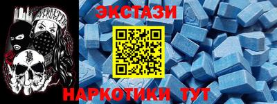 СК Будённовск