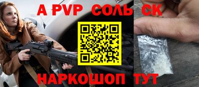 СК Будённовск