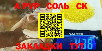 СК Будённовск