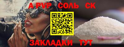 метамфетамин Бузулук