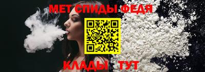 метамфетамин Бузулук