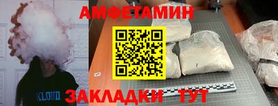 метамфетамин Конаково
