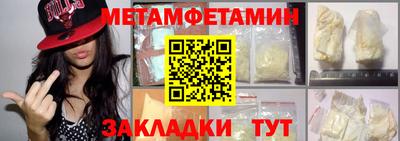 СК Будённовск