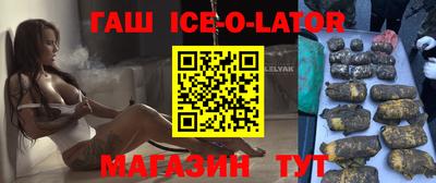 метамфетамин Бузулук