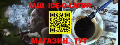 СК Будённовск