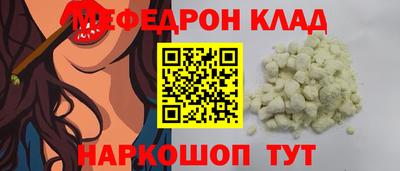 метамфетамин Бузулук