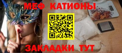 ПСИЛОЦИБИНОВЫЕ ГРИБЫ Бугуруслан