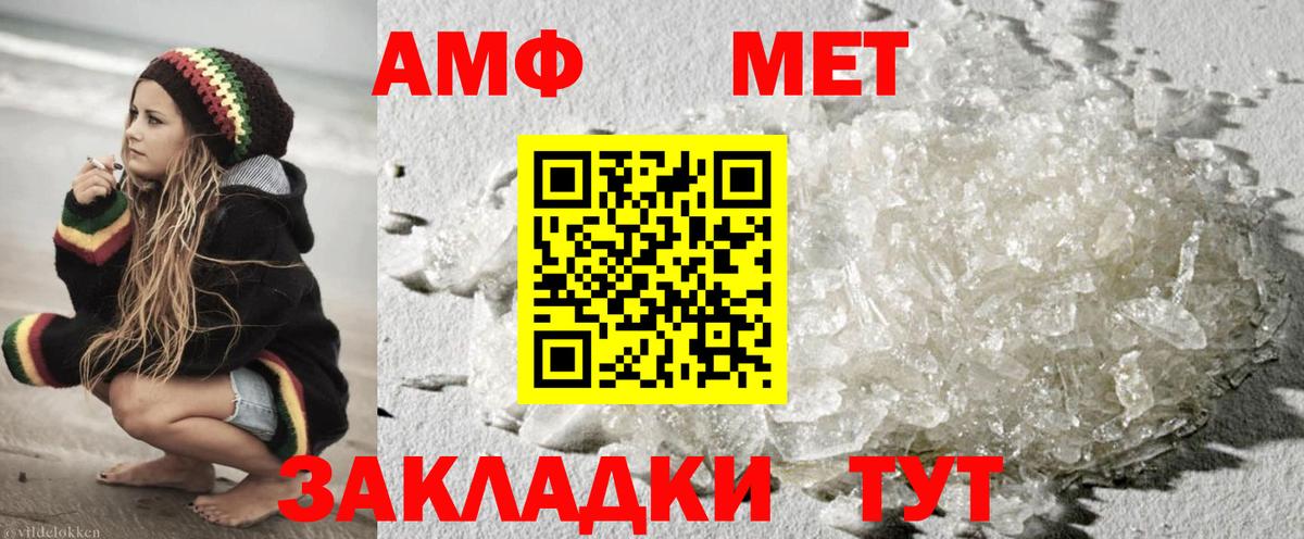 Киселёвск  Метамфетамин  Вход с VPN  МЕТАМФЕТАМИН мет 