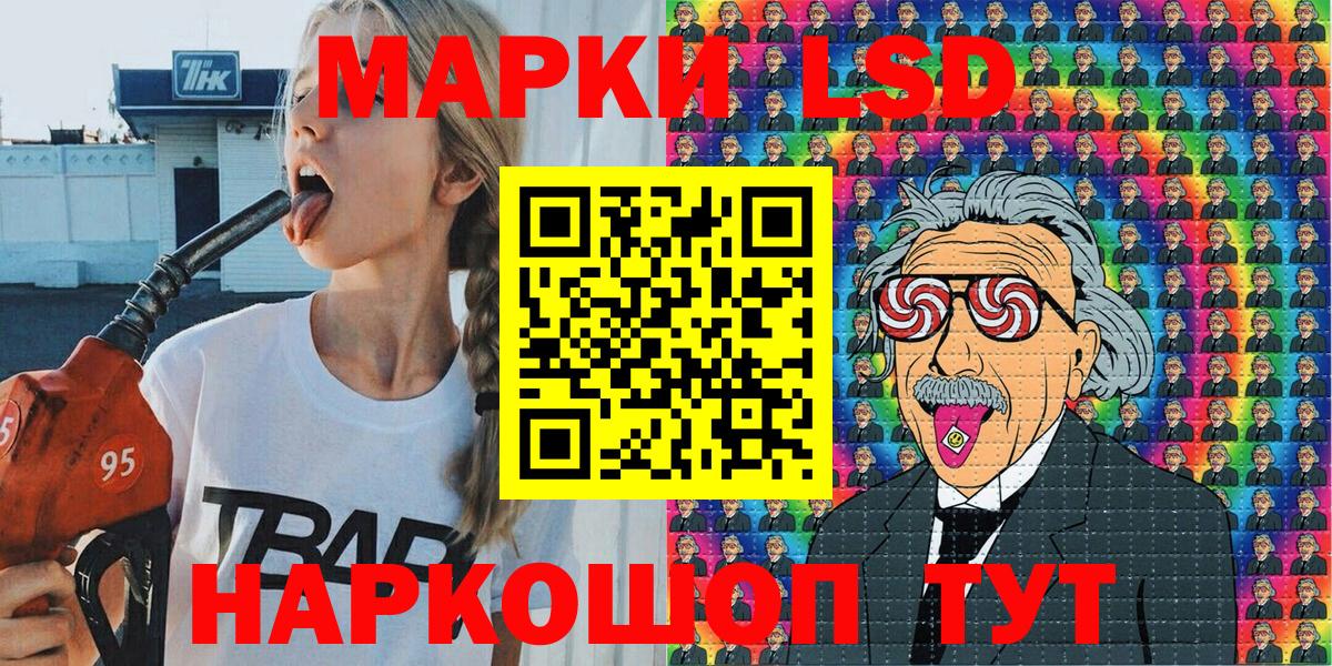 Марки N-bome 1500мкг  Вход с VPN  Киселёвск 