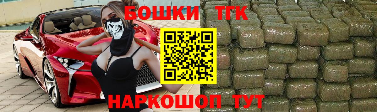 МАРИХУАНА план  Канабис ГИДРОПОН  Вход с VPN  Киселёвск  Шишки марихуана тримм 
